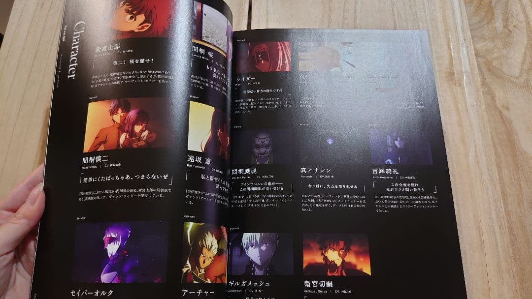 劇場版 Fate heaven's feel HF パンフレット 豪華版 3冊