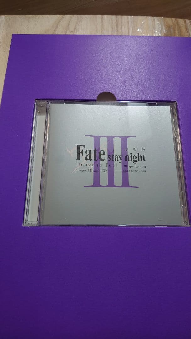 劇場版 Fate heaven's feel HF パンフレット 豪華版 3冊