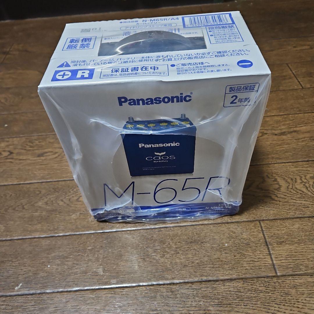パナソニック(Panasonic) バッテリー カオス N-M65R/A4