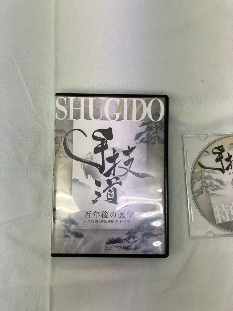 SHUGIDO 百年後の陰学 3枚組 DVD