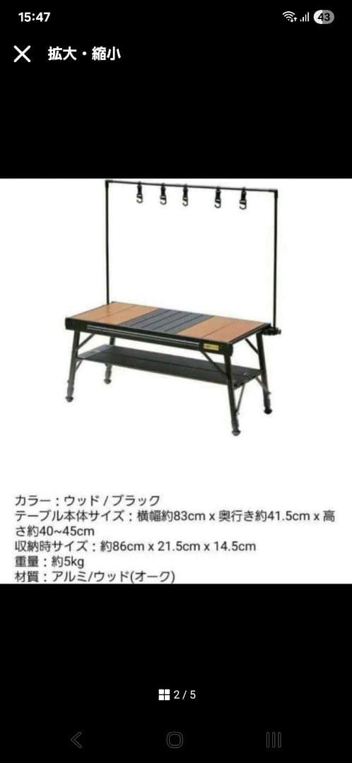 廃盤品 WAQ マルチローテーブル