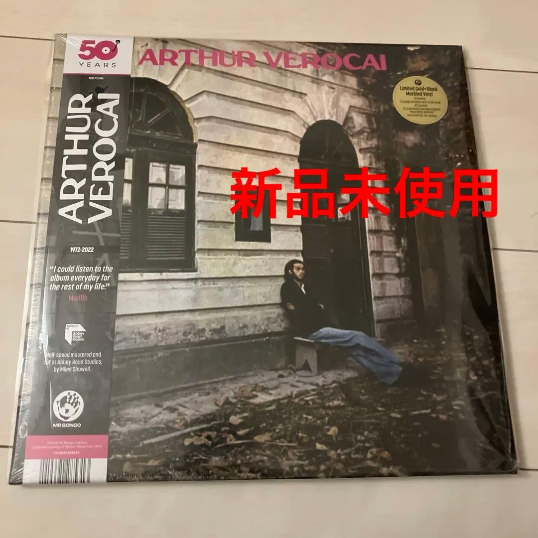 洋楽 ARTHUR VEROCAI - 50 YEARS EDITION