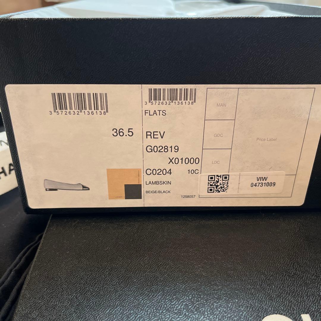 CHANELバレエシューズ美品