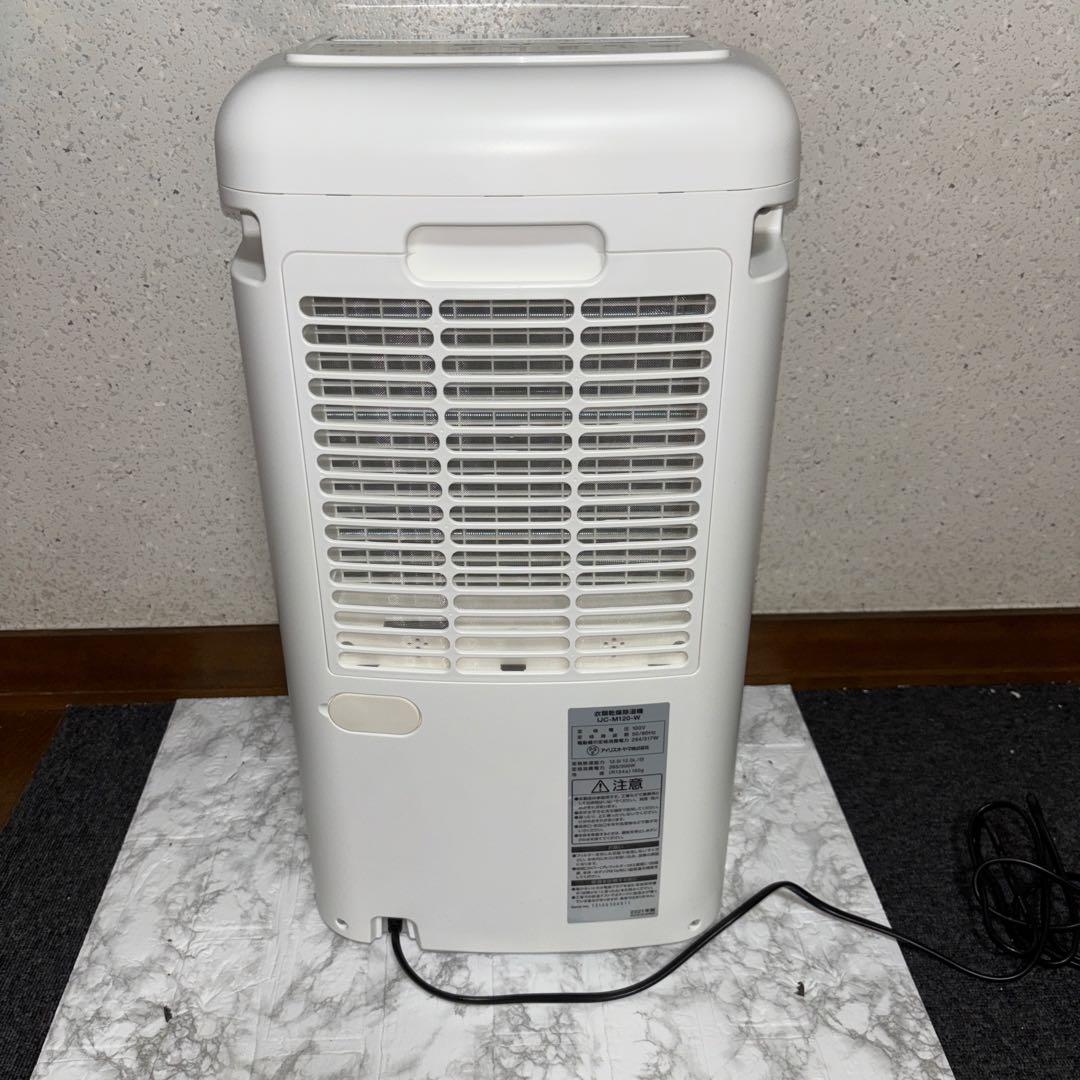 【2021年製】アイリスオーヤマ　衣類乾燥除湿機　IJC-M120-W