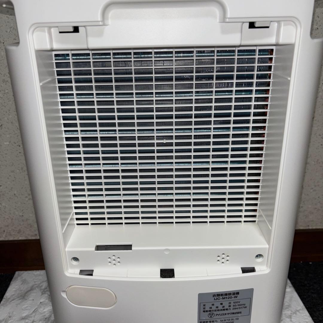 【2021年製】アイリスオーヤマ　衣類乾燥除湿機　IJC-M120-W