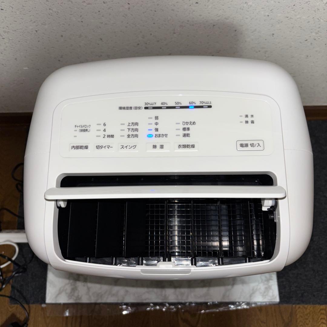 【2021年製】アイリスオーヤマ　衣類乾燥除湿機　IJC-M120-W