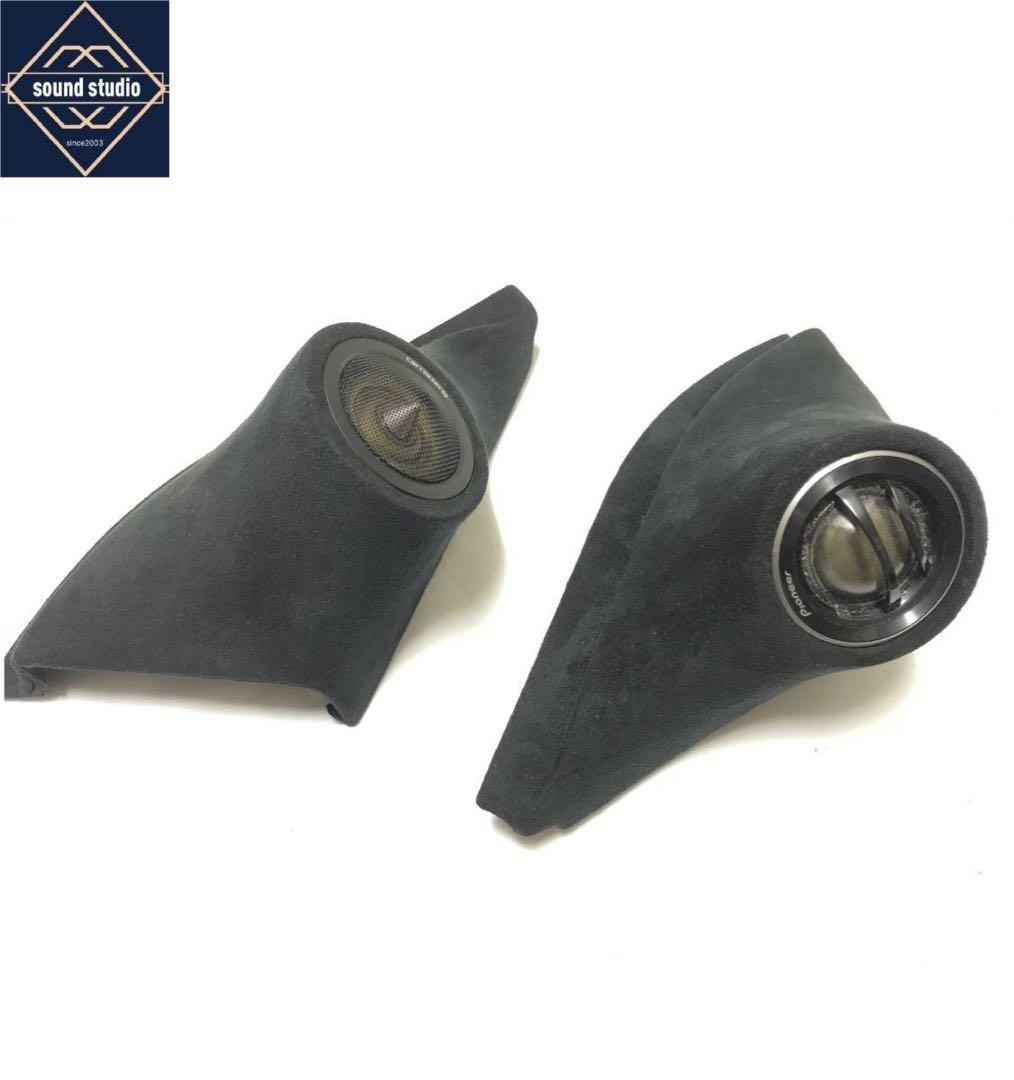 スイフトSWIFT ZC33SツイーターパネルTS-V174S、TS-V173A