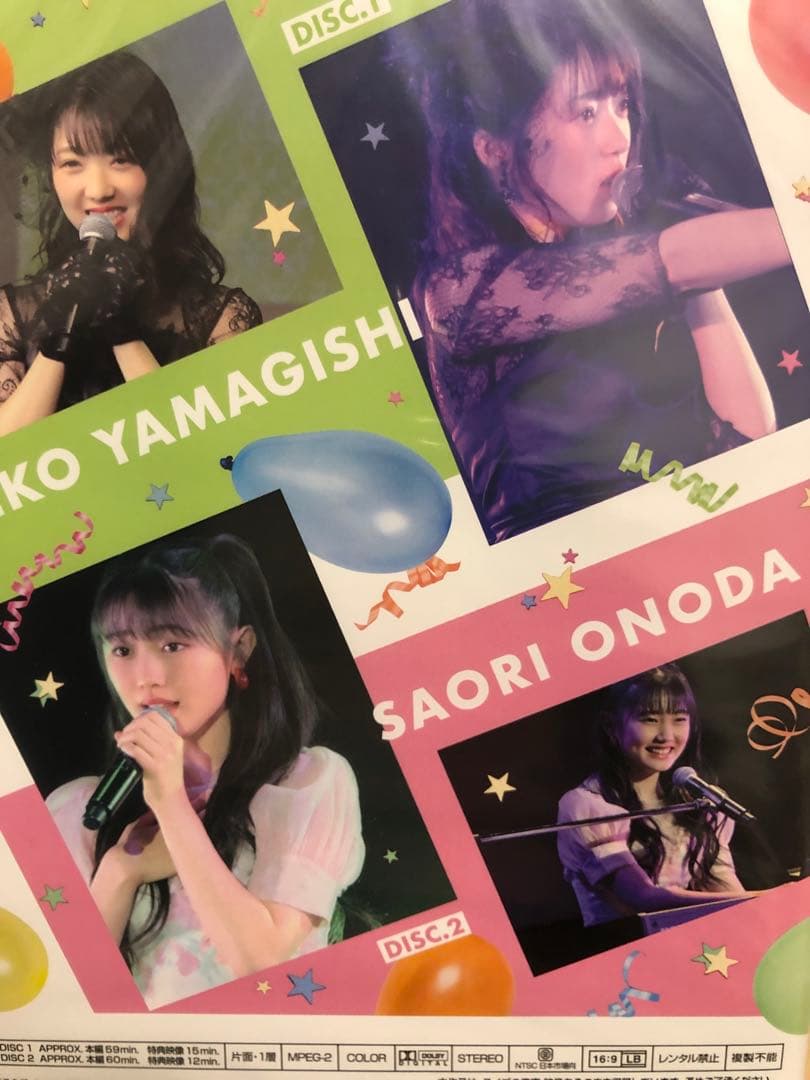 つばきファクトリー　山岸理子　小野田紗栞　バースデーイベント2020 DVD