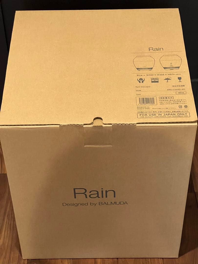 BALMUDA バルミューダ置き型加湿器　ERN-1100SD-WK