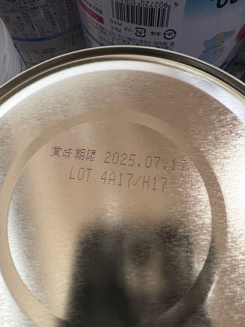 はぐくみ　大缶　8缶