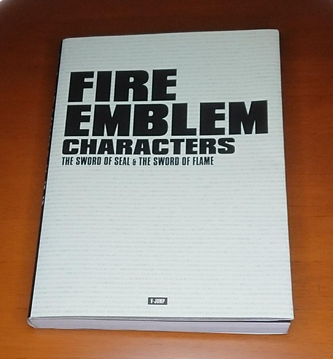 ファイアーエムブレムキャラクターズ　封印の剣＆烈火の剣