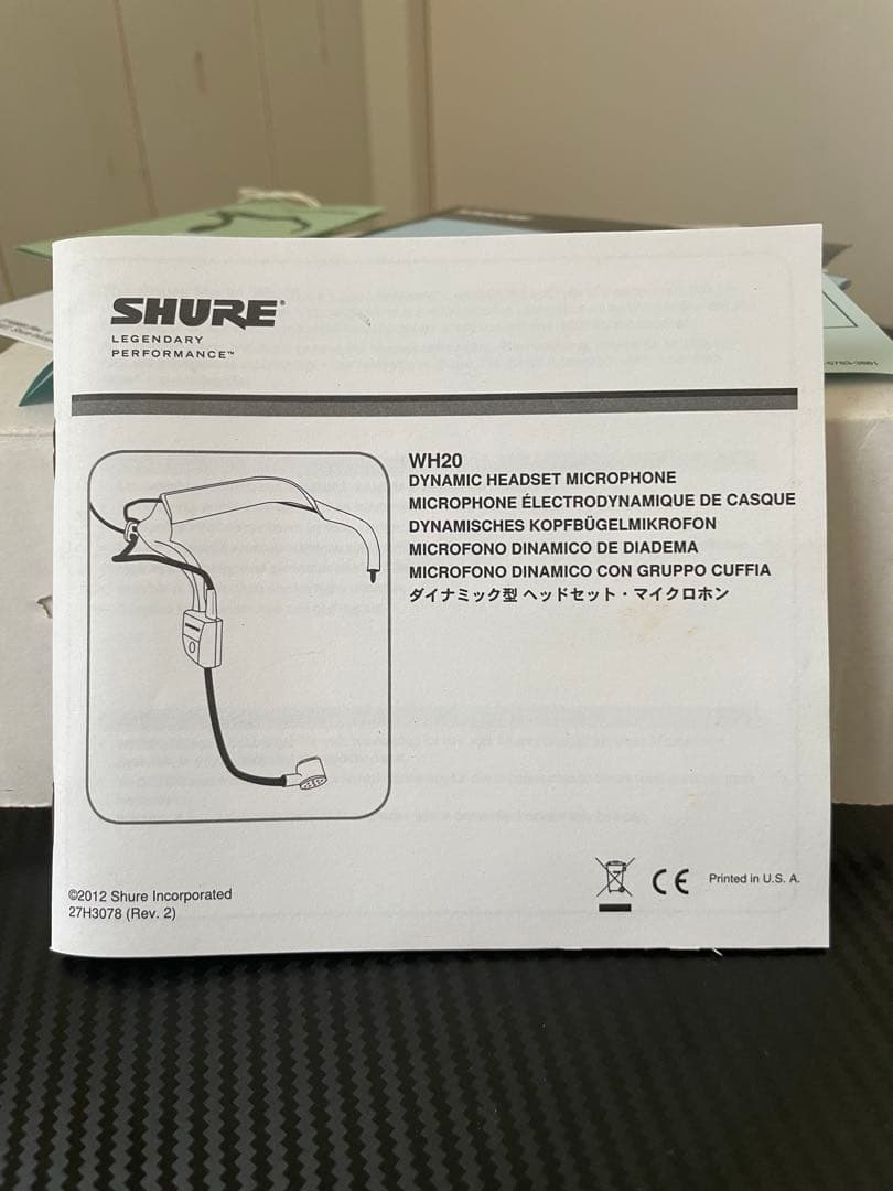 SHURE WH20XLR ダイナミックマイク