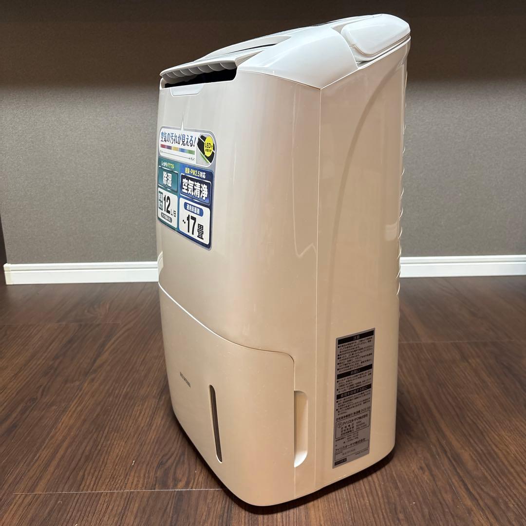 アイリスオーヤマ 空気清浄機能付き除湿機 コンプレッサー式 DCE-120