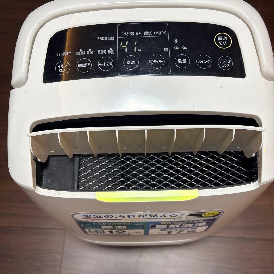 アイリスオーヤマ 空気清浄機能付き除湿機 コンプレッサー式 DCE-120