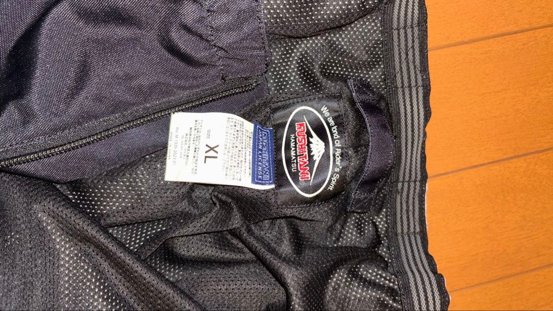 KUSHITANI オフロードパンツXLサイズ