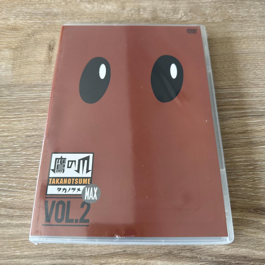 秘密結社 鷹の爪 MAX2：未開封DVD