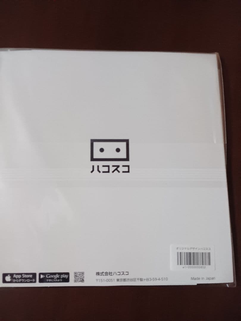 THE YELLOW MONKEY　ハコスコ未開封品