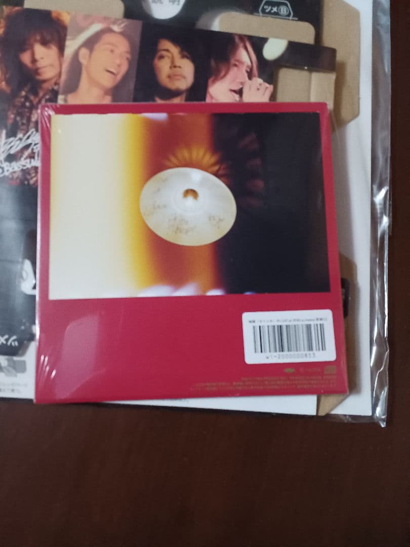 THE YELLOW MONKEY　ハコスコ未開封品