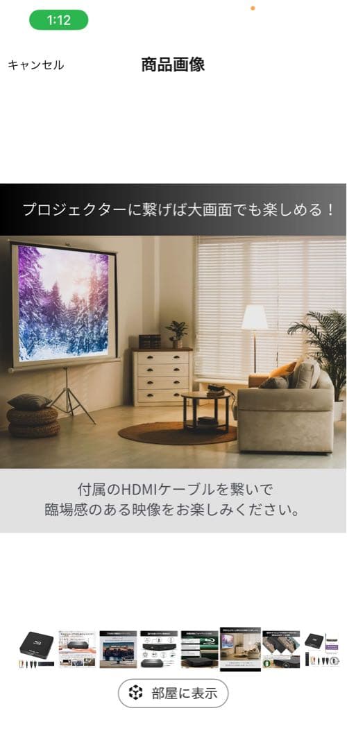 DIDARポータブルブルーレイプレーヤー