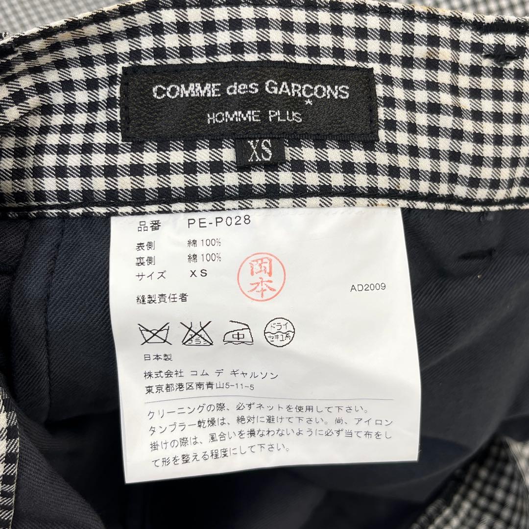 【美品】コムデギャルソン・サルエルパンツ・ペンギン・ギンガムチェック・10SS