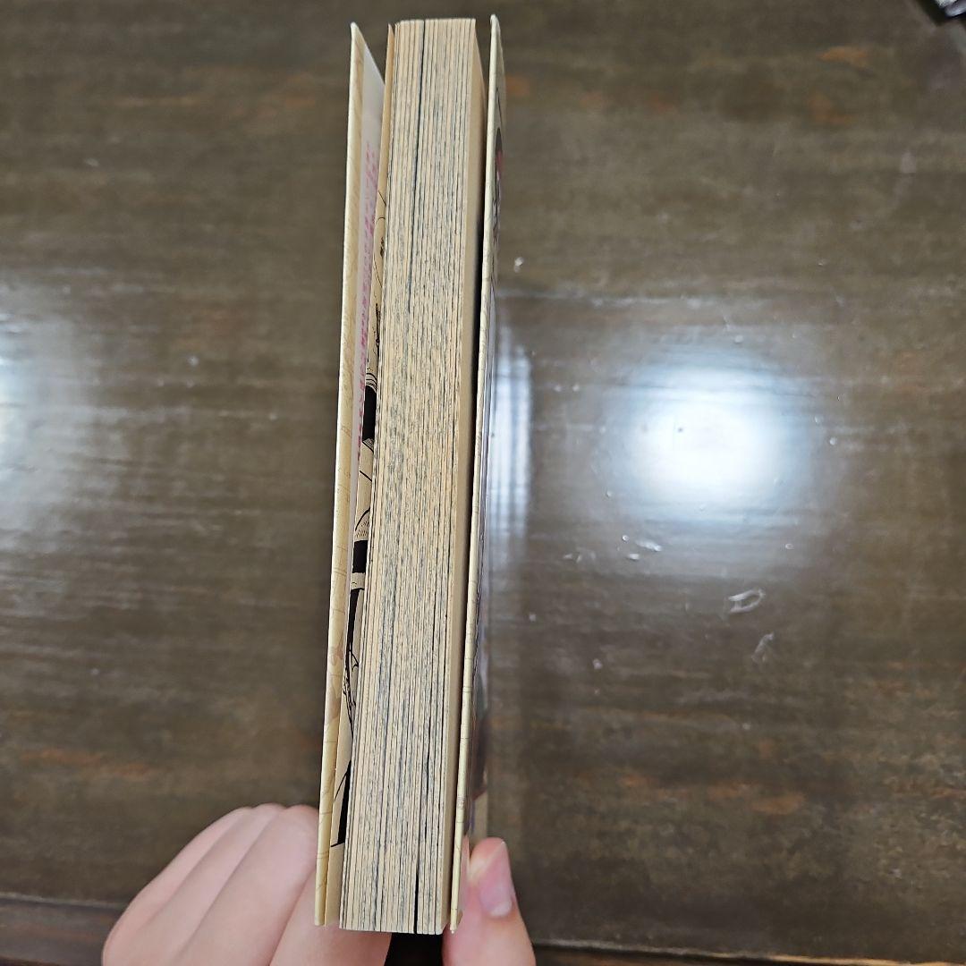 ONE PIECE ワンピース　1巻　初版