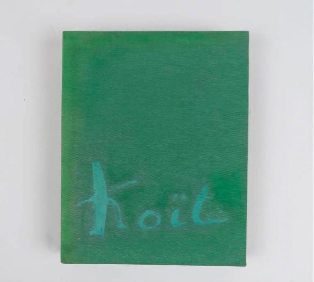 希少本　小絲源太郎「小絲源太郎画集」求龍堂（1974）