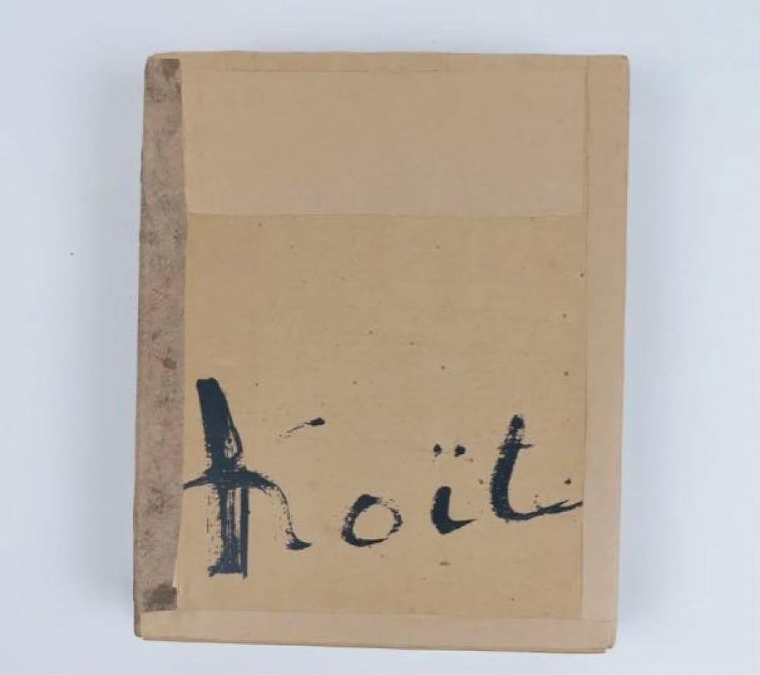 希少本　小絲源太郎「小絲源太郎画集」求龍堂（1974）