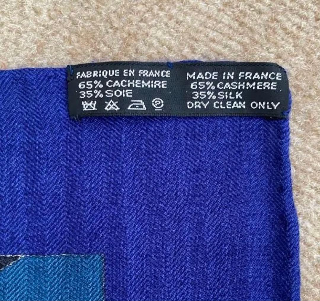 エルメス　カレジェアン　カシシル　140 カレキューブ　1月中お値下げ！