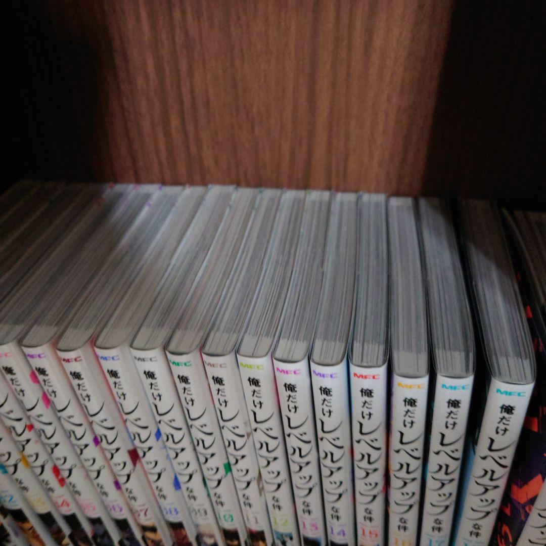 俺だけレベルアップな件. 初版 全19巻セット