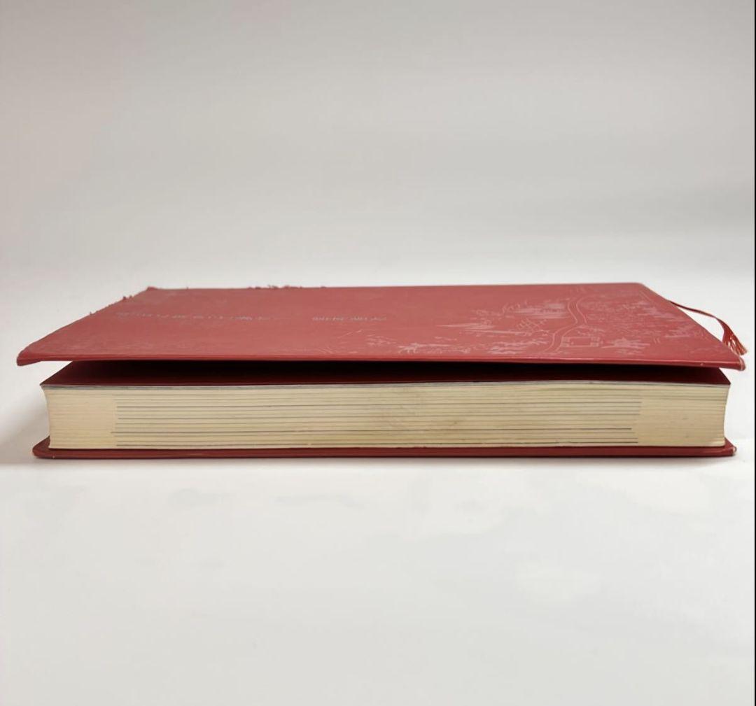 宮本浩次　明日に向かって歩け　初版