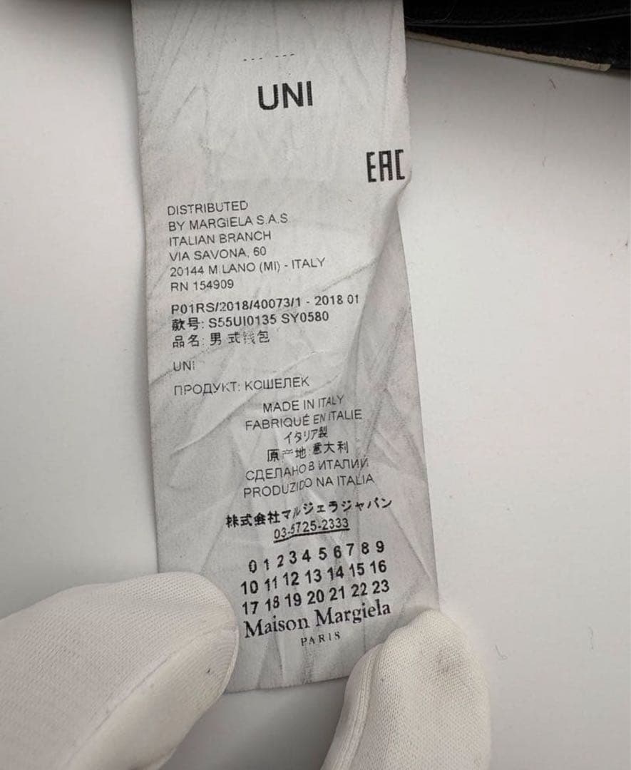 Maison Margiela メゾンマルジェラ レザー 2つ折り ウォレット