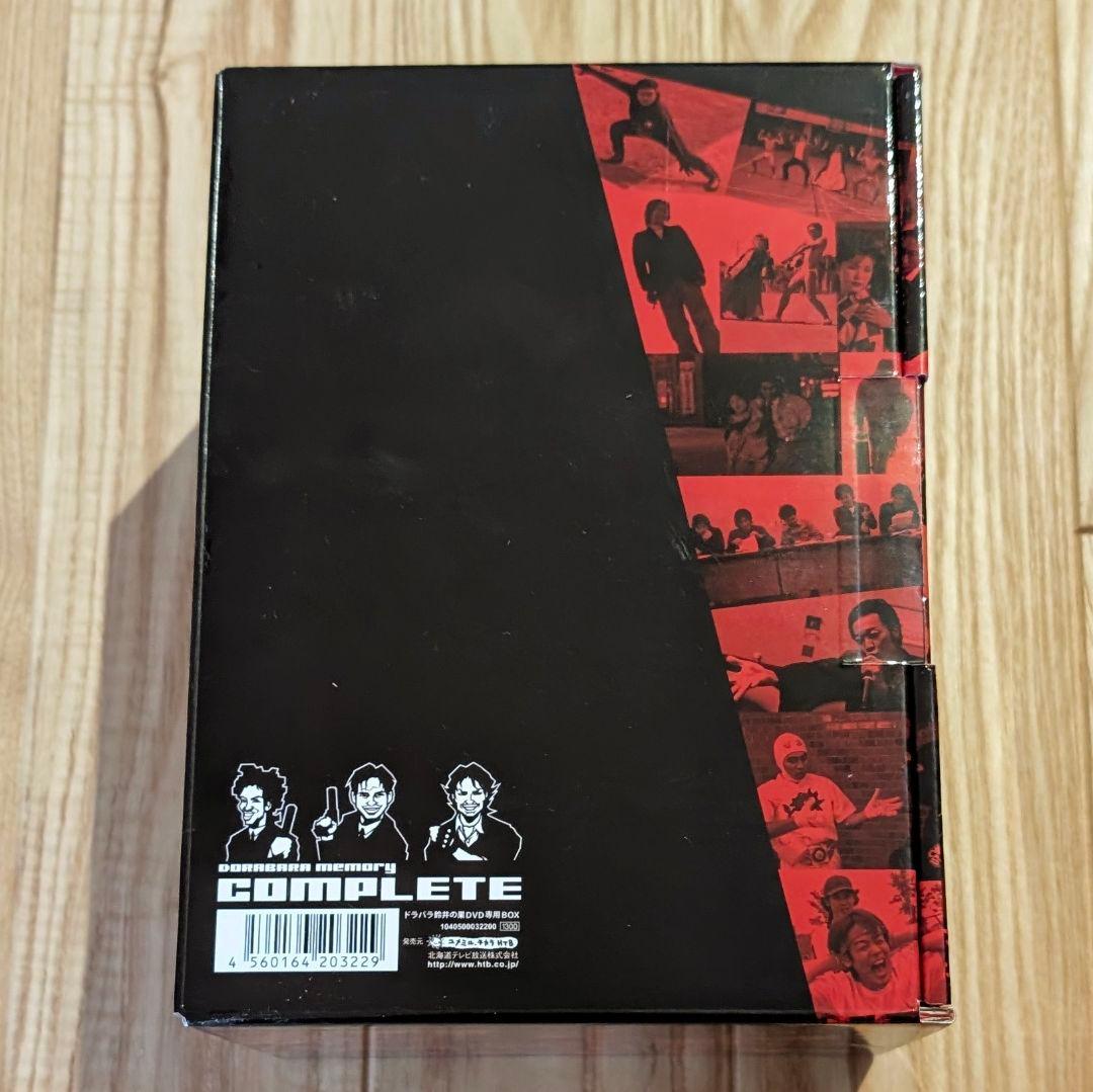 ドラバラ鈴井の巣 コンプリート DVD 7作組