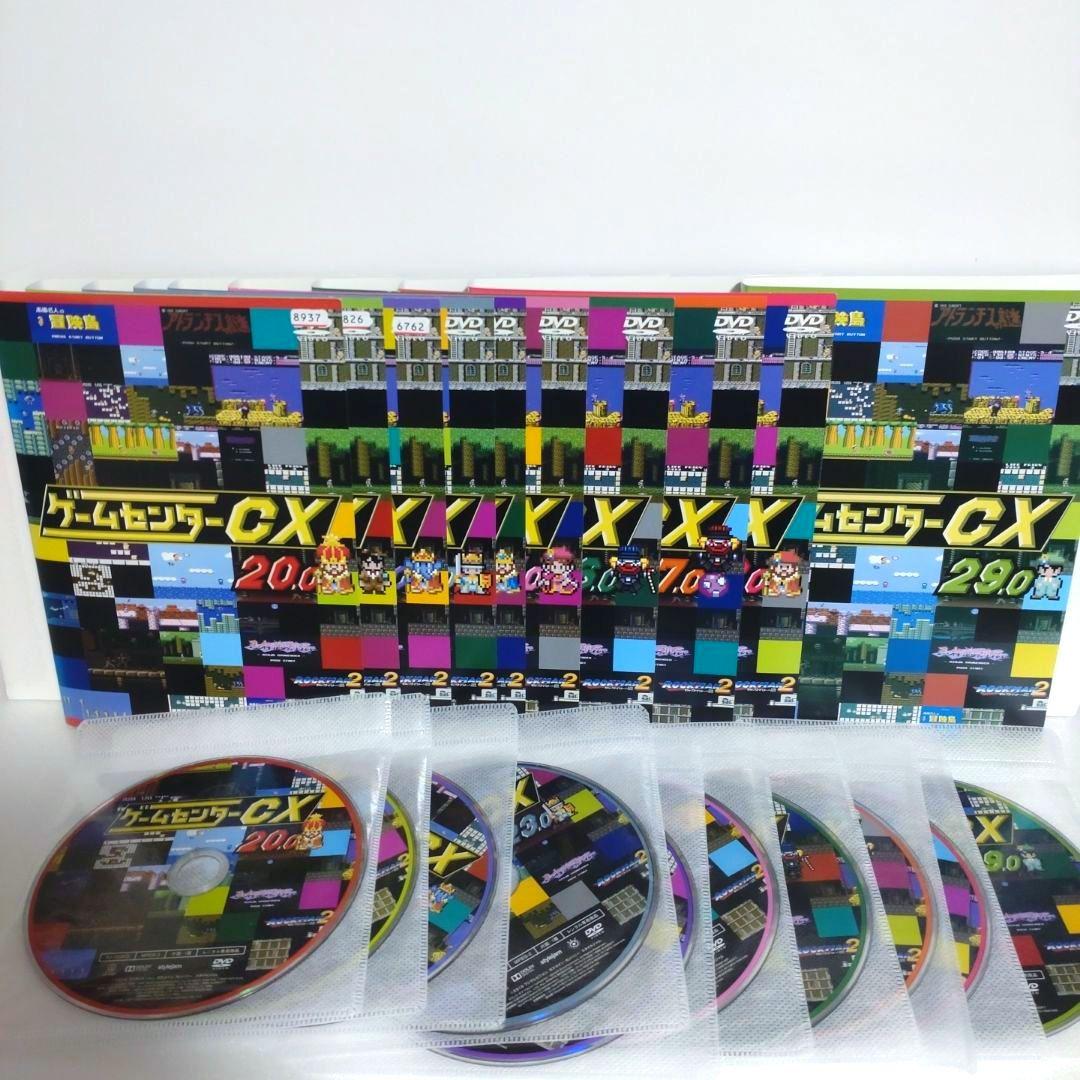 ゲームセンターCX　36巻セット　DVD