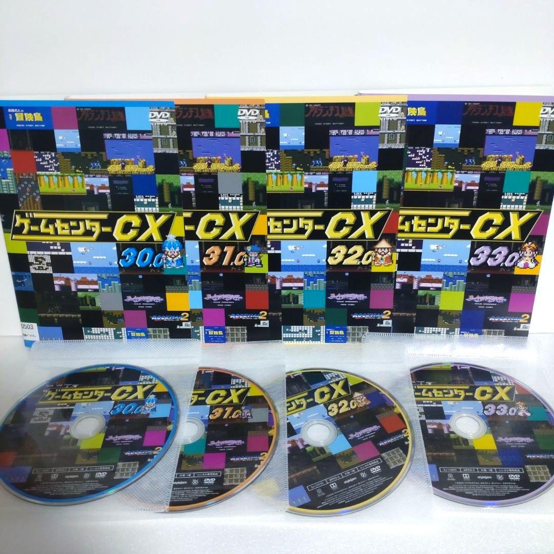 ゲームセンターCX　36巻セット　DVD