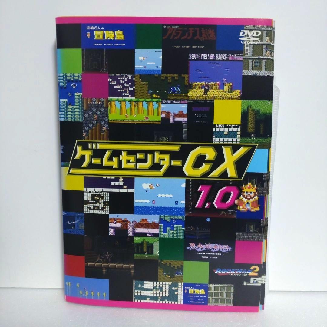 ゲームセンターCX　36巻セット　DVD