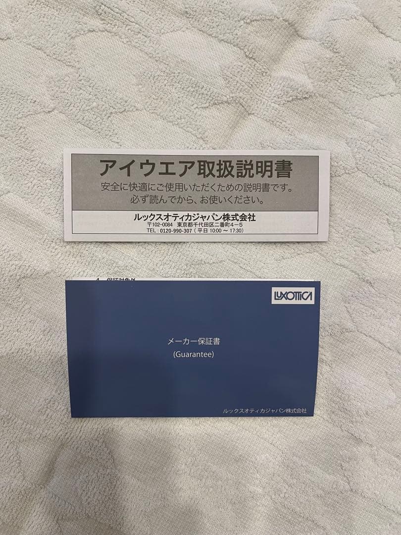 美品 レイバン サングラス RB2180 ブルーレンズ