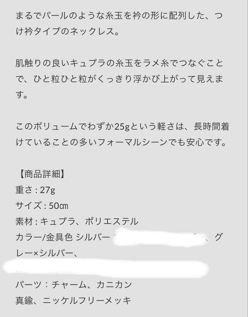 OOO トリプルオー　スフィアカラーネックレス　グレー×シルバー