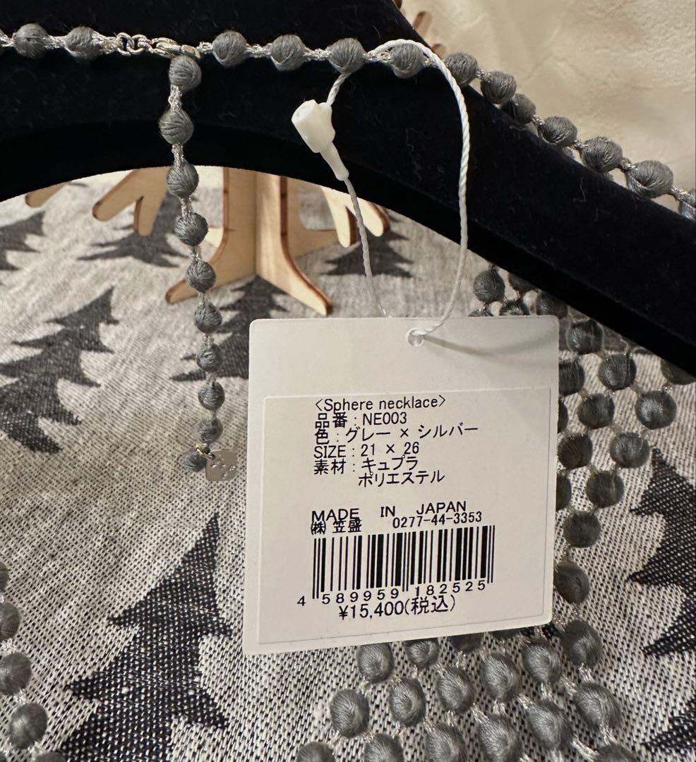 OOO トリプルオー　スフィアカラーネックレス　グレー×シルバー