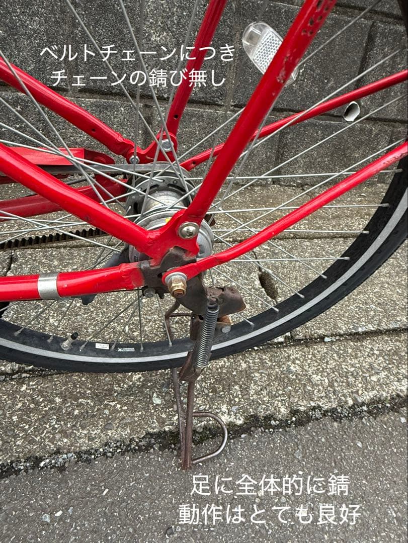 ステップクルーズe 電動自転車 引き取り限定！！