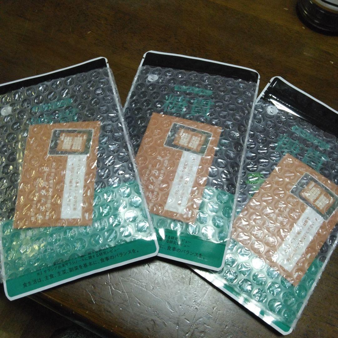 糖貫プロネス 3袋セット