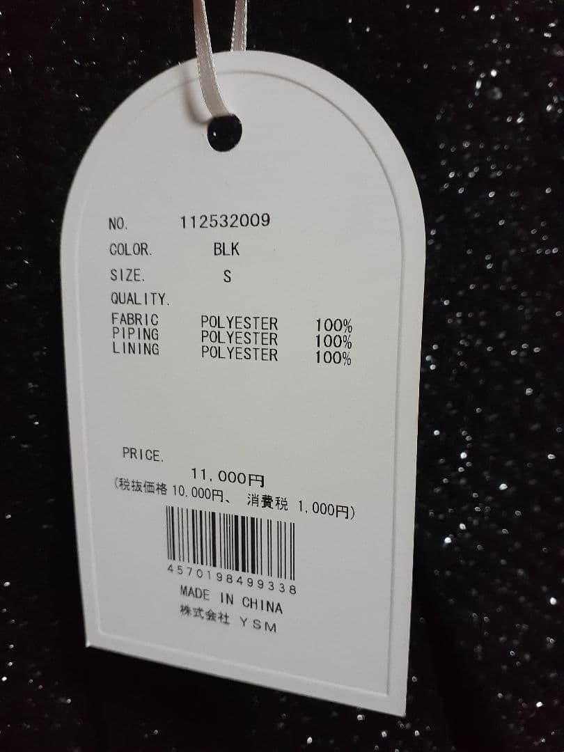 新品未使用 Darichスパンコールツイードミニスカート S ブラック タグ付き