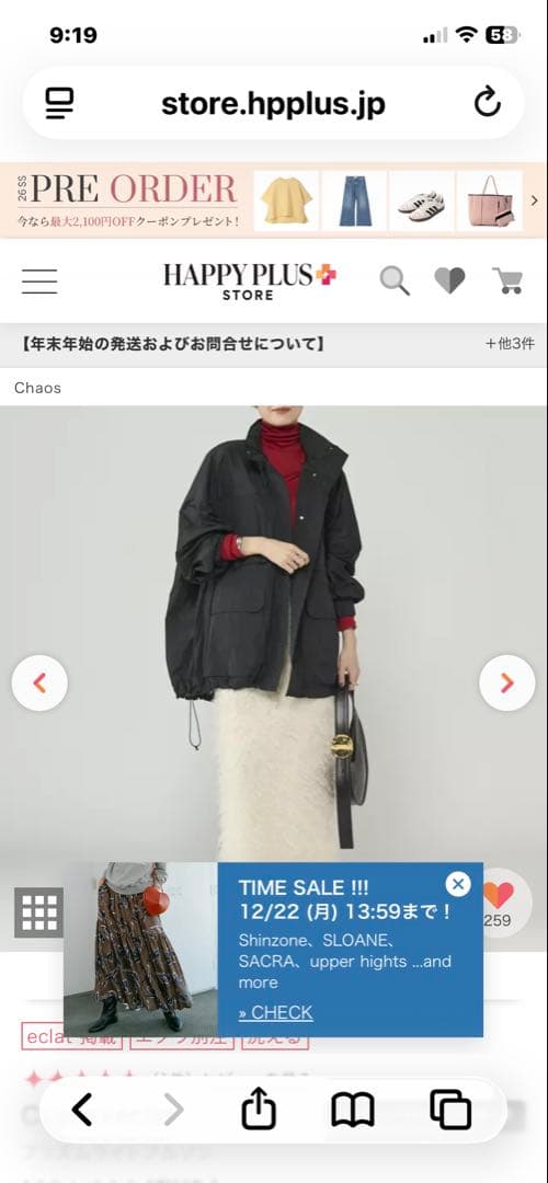 Chaos プリズムライトブルゾン