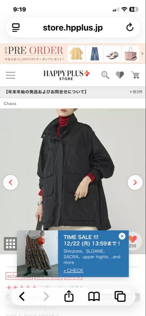 Chaos プリズムライトブルゾン