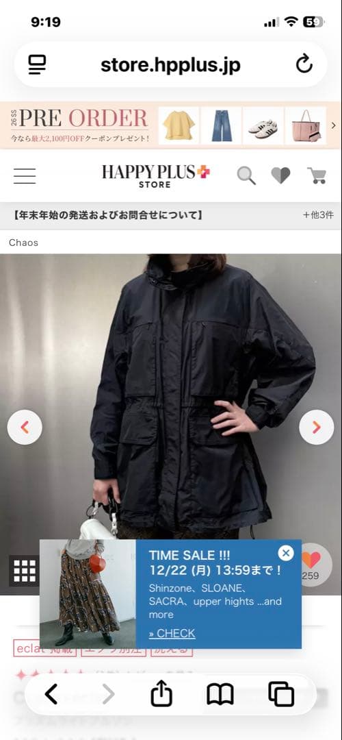 Chaos プリズムライトブルゾン