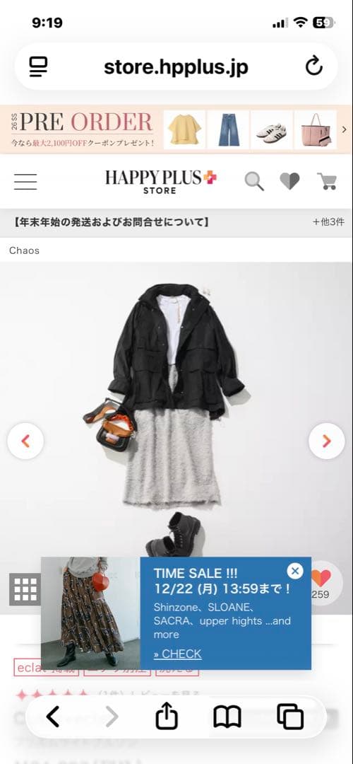 Chaos プリズムライトブルゾン