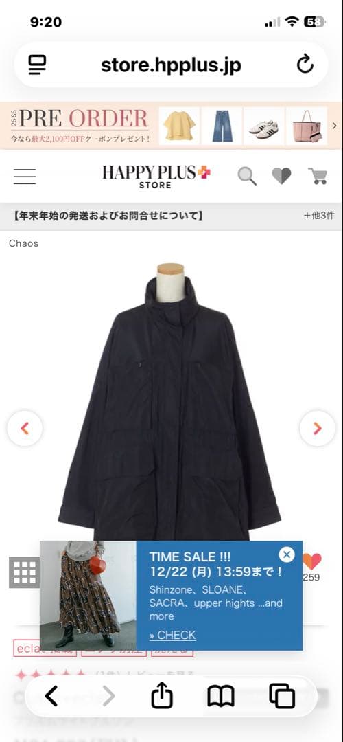 Chaos プリズムライトブルゾン