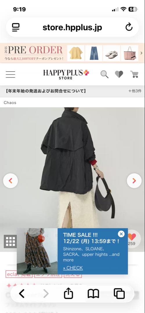 Chaos プリズムライトブルゾン