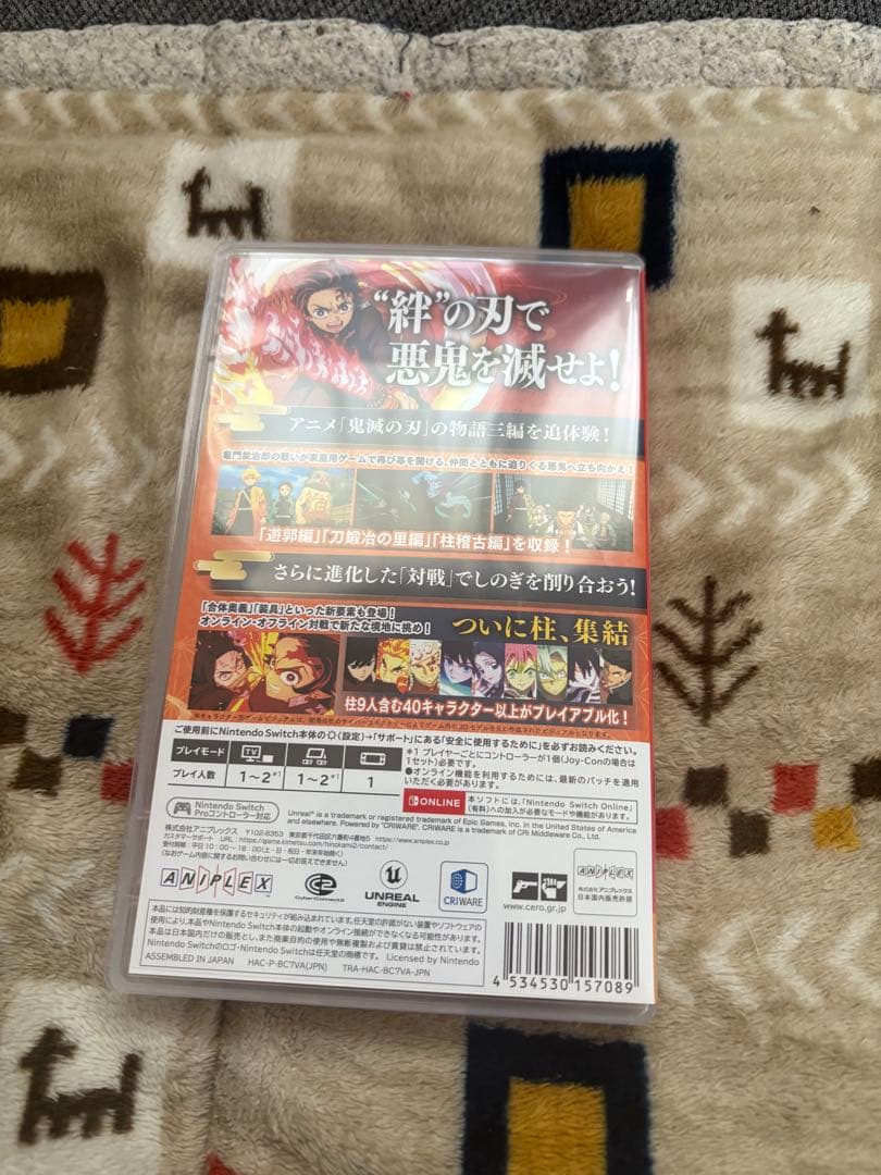 鬼滅の刃 ヒノカミ血風譚2 switch 初回特典付き