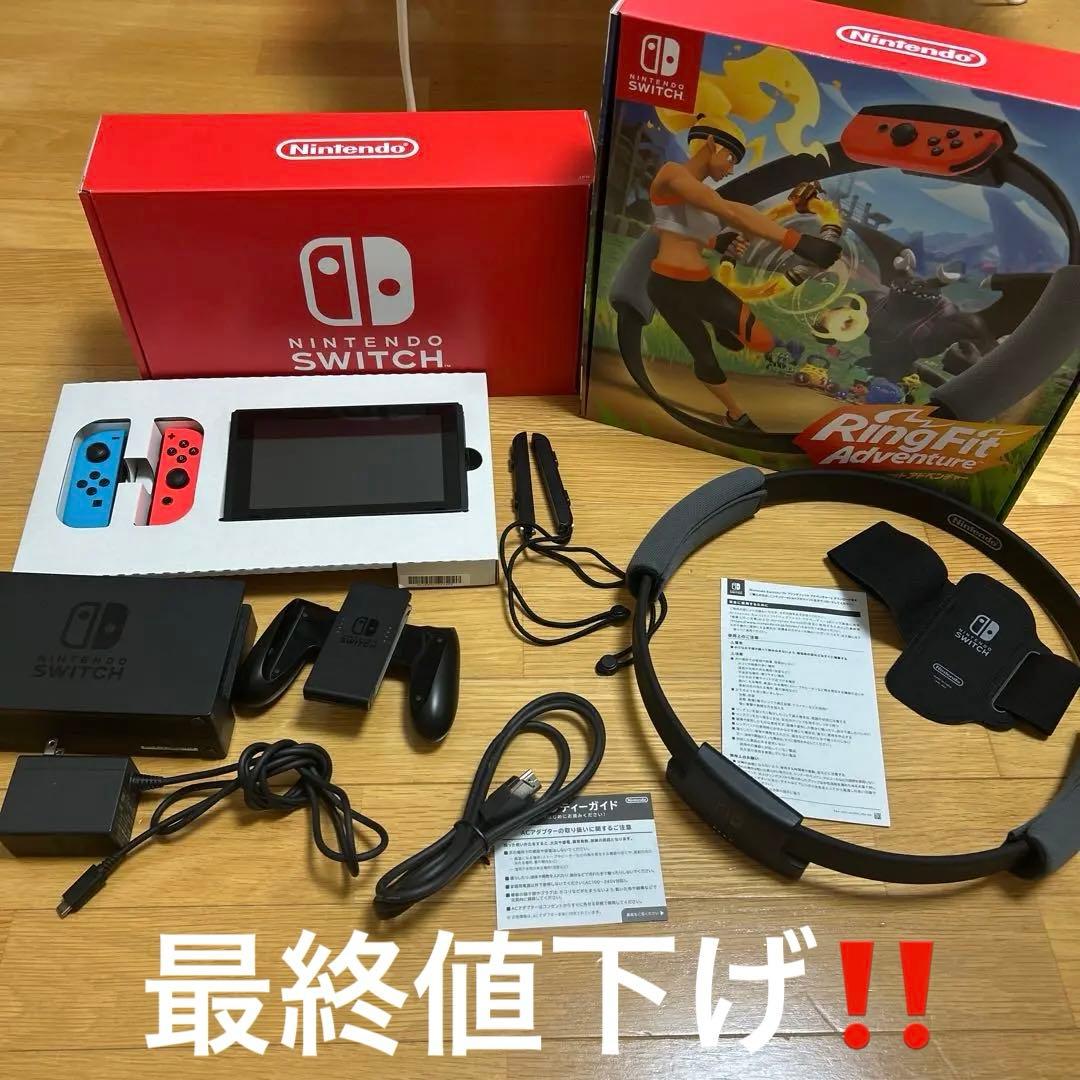 Nintendo Switchセット　リングフィットアドベンチャー