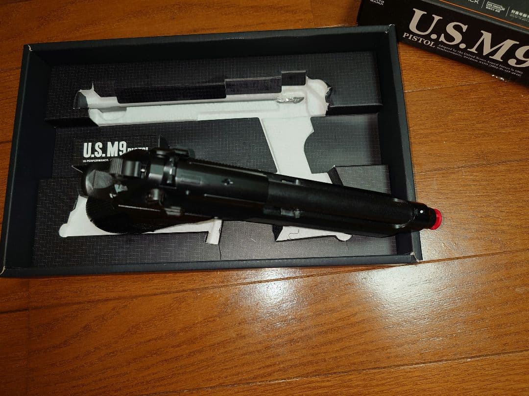 【東京マルイ】U.S. M9 ガスブローバック